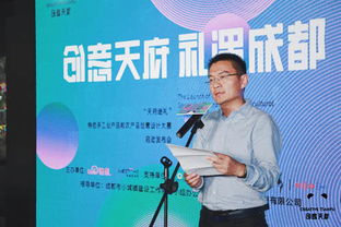 首屆“天府途禮”特色手工業產品和農產品創意設計大賽啟動，引領教育咨詢服務新潮流