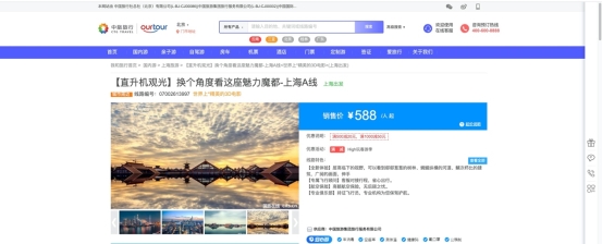AIracer愛(ài)瑞領(lǐng)航攜手中國(guó)旅游集團(tuán)，共拓國(guó)內(nèi)高端旅行新藍(lán)海